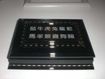CIMG6407.JPG