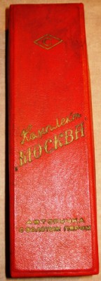 DSC00647.JPG