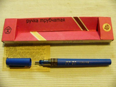 P1100025.JPG