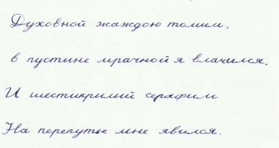 Scan2.jpg