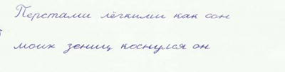 Scan3.jpg
