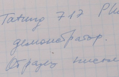 Writing sample2-600.jpg