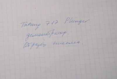 writing_sample_600_139.jpg