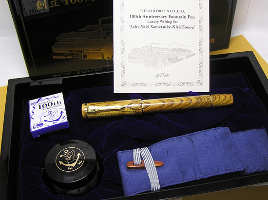 Sailor 100th Anniversary pen